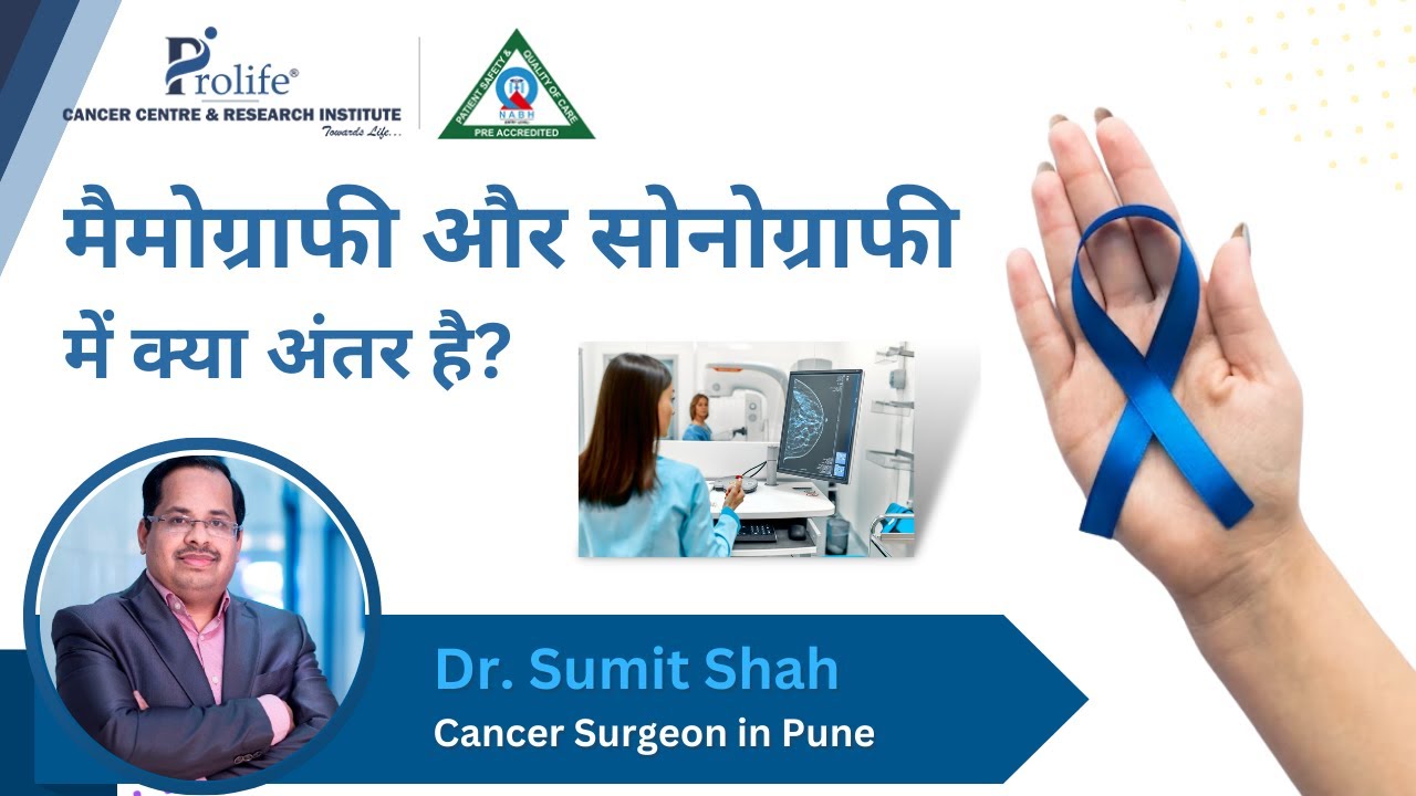 Oncowin Cancer Clinic | Best cancer clinic in Aundh, Kothrud Pune| Cancer Specialist  Pune | Cancer Treatment Pune | Oncologist Pune| Dr, Rahul Kulkarni
