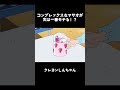 コンプレックスなマサオが実は一番モテる!? #クレヨンしんちゃん #面白集 #アニメ #面白い #anime