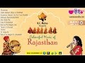 Colourful music of rajasthan  best rajasthani folk songs 2024  rajasthan diwas special