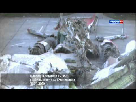 Видео: Рейс MH17. Прерванный полёт.