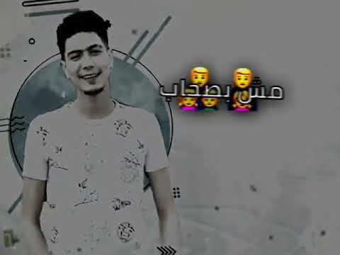 حالات واتس حمو الطيخا سارخ على الاخصام تصميمي