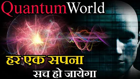 Quantum World, a mysterious world, Quantum Physics, a science that no one understood, by B&B Traders