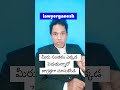 #laywerganesh #ganesh #lawyer #ganeshlawyer #lawsuggestions #signature #telugu #helping #knowledge