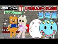 【脱獄ごっこ】リモートボムかくれんぼ！プププChannelコラボ！【シーズン５直前記念】