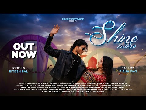 Shine Mare | Ritesh Pal & Tisha Das | Ok Sinha & Priyanshi Tiwari | Asira | Latest CG Song 2026 .