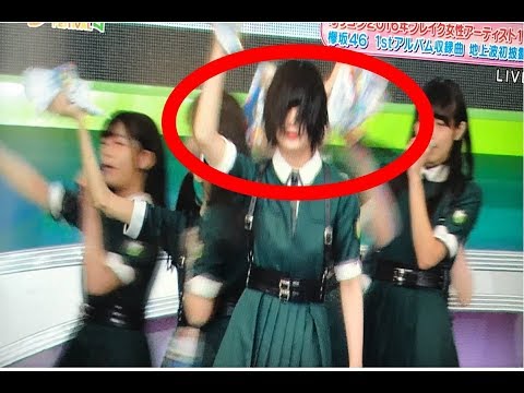 【放送事故】フジテレビに出演した　欅坂46　平手友梨奈　が完全にヤバイ 普通じゃないと話題に（動画像あり）
