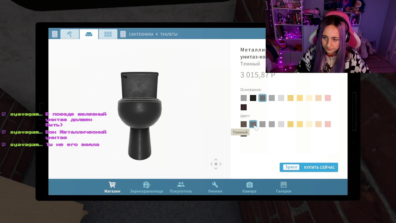 Порчу дома за деньги // House Flipper