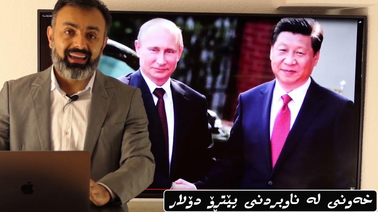 مامۆستا فواد هەرتەلی/خەونی لە ناوبردنی پێتڕۆ دۆلار