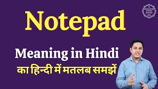 Notepad meaning in Hindi | Notepad ka matlab kya hota hai | English vocabulary words
