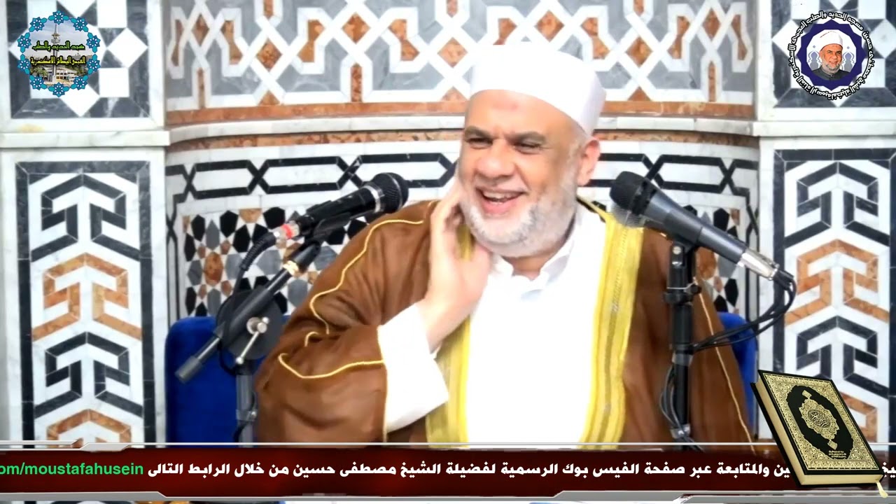 05 تفسير القرآن العظيم | سورة الملك الايات من 20 الى 30 | الشيخ مصطفى حسين | بجودة عالية HQ