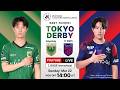 LIVE Tokyo Verdy Vs FC TOKYO MEIJI YASUDA J1 100 YEAR VISION LEAGUE MW 8