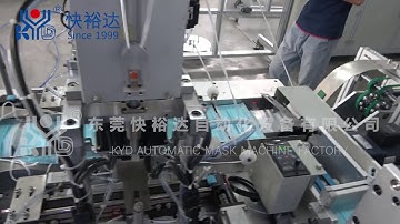 Automatic Medical 1+1 Face Mask Machine with Sponge Attaching