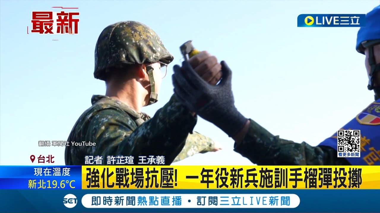 「春季大反攻」號角響了! 美國智庫:烏軍已成功渡河｜十點不一樣20230424