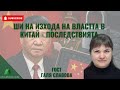 Едва ли ще има среща Тръмп Ши по скоро телефонен разговор Едва ли ще има среща Тръмп Ши по скоро телефонен разговор