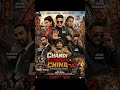 🔥🎬 “Chandni Chowk To China 2” Ka Buzz Phir Se Tez! 🤯🌍 #shortsfeed #viral #trending #shorts #reels