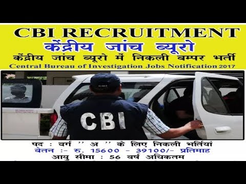 cbi central bureau of investigation jobs notification 2017 youtube investigation jobs