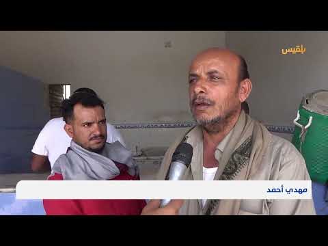 شبوة: ارتفاع الطلب على الثلج مع استمرار انقطاع الكهرباء