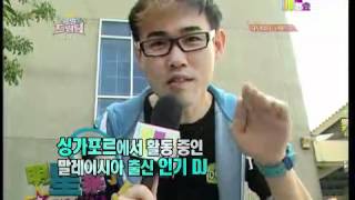 출발 드림팀 시즌2 - Let's Go! Dream Team 2 20120506 # 001