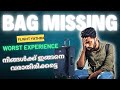 Luggage നഷ്ടപെടും ഇത് നിങ്ങളും അറിഞ്ഞിരിക്കണം #luggage #airindia #indigo #luggagemissing