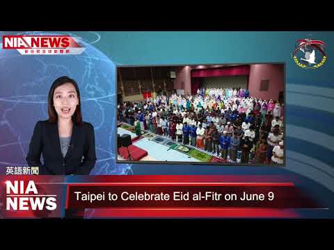 0524 NIA影音新聞—英文（Video news from NIA）
Weekly News
1. ''New Residents' Living Needs Survey'' will be conduct from May 13 until June 30, 2019
2.Taiwan Students have been Raising more than 140.000 Books with Love to Myanmar
3.Overseas Chinese students in vocational and technical special classes to grow over 2,300 this year
4.Taipei to celebrate Eid al-Fitr on June 9
5.Be Careful when Hiring the Migrant Worker, Avoid the Fraud with “333 Code”