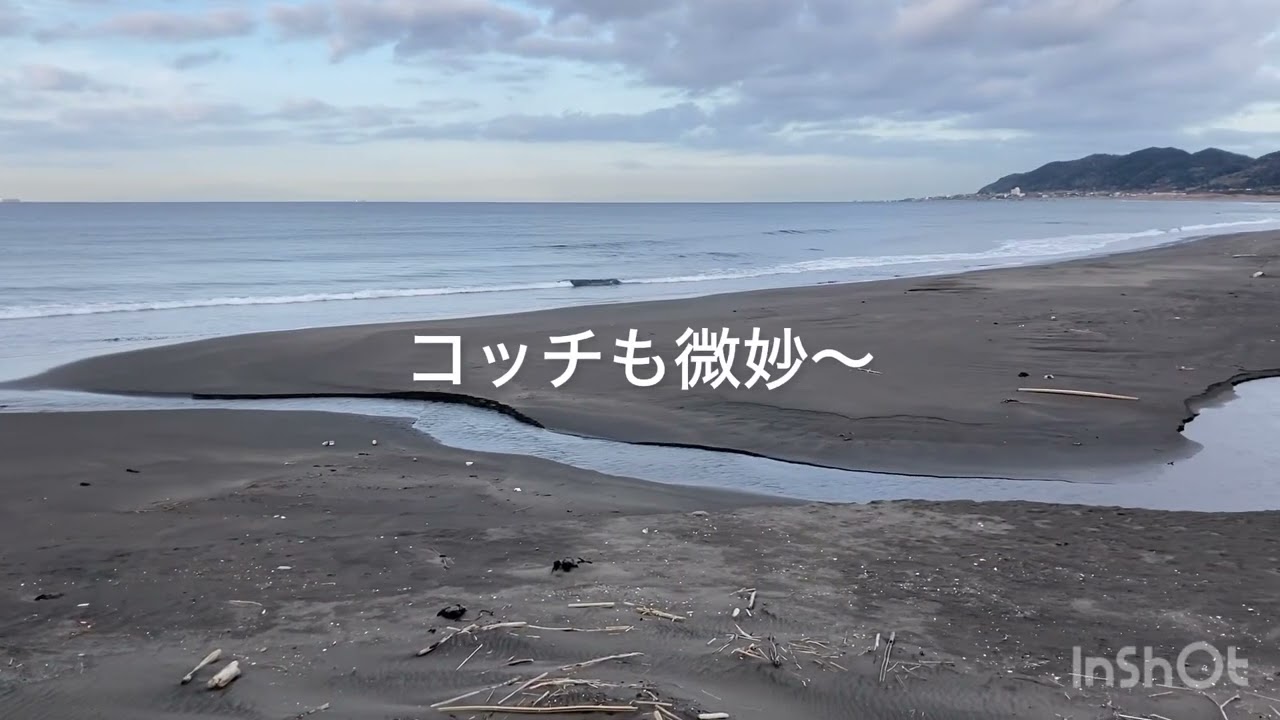 もうちょい痩せたい平砂浦波情報