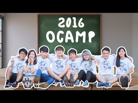 🇭🇰💦 OCAMP｜Happy Vlog ｜University Life