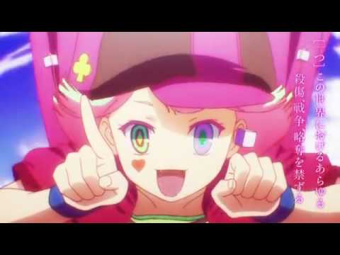 ノーゲーム・ノーライフ　抜粋　十の盟約　テト