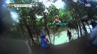 정글의법칙 130913 #45(8)