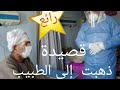 قصيدة ذهبت إلى الطبيب أريه حالي صوت رائع