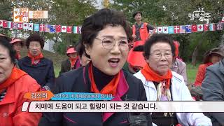 오매불망힐링파크 영상