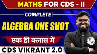 CDS Maths: Algebra In One Shot | CDS Free Preparation | CDS VIKRANT 2.0 2024