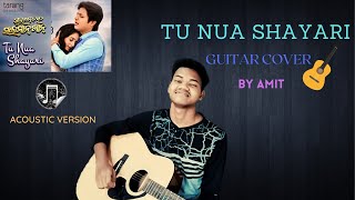 Tu Nua Shayari | Odia Song | Guitar Cover By Amit