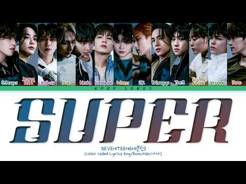 SEVENTEEN Super Lyrics (세븐틴 손오공 가사)
