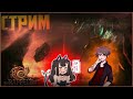 Rappelz Azeroth 7.2 утренний стрим