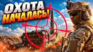 ГЛАВНЫЙ КОЗЫРЬ Путина уничтожен! Украина НАЧАЛА ОХОТУ на «Искандеры»