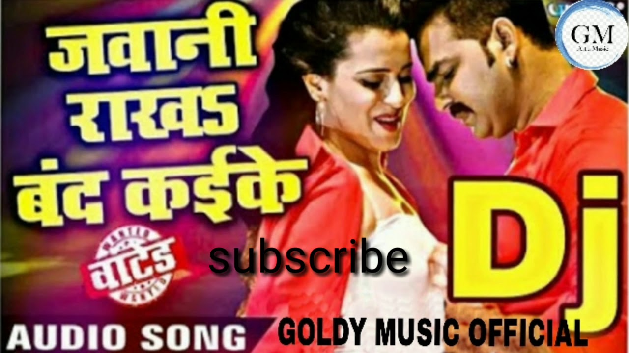 A Rani E Jawani Rakha Band Kai Ke Pawan Singh Dj S Raj Remix Song