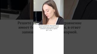 Квадратные уравнения на изи. Или как урвать 1 балл на ОГЭ/ЕГЭ