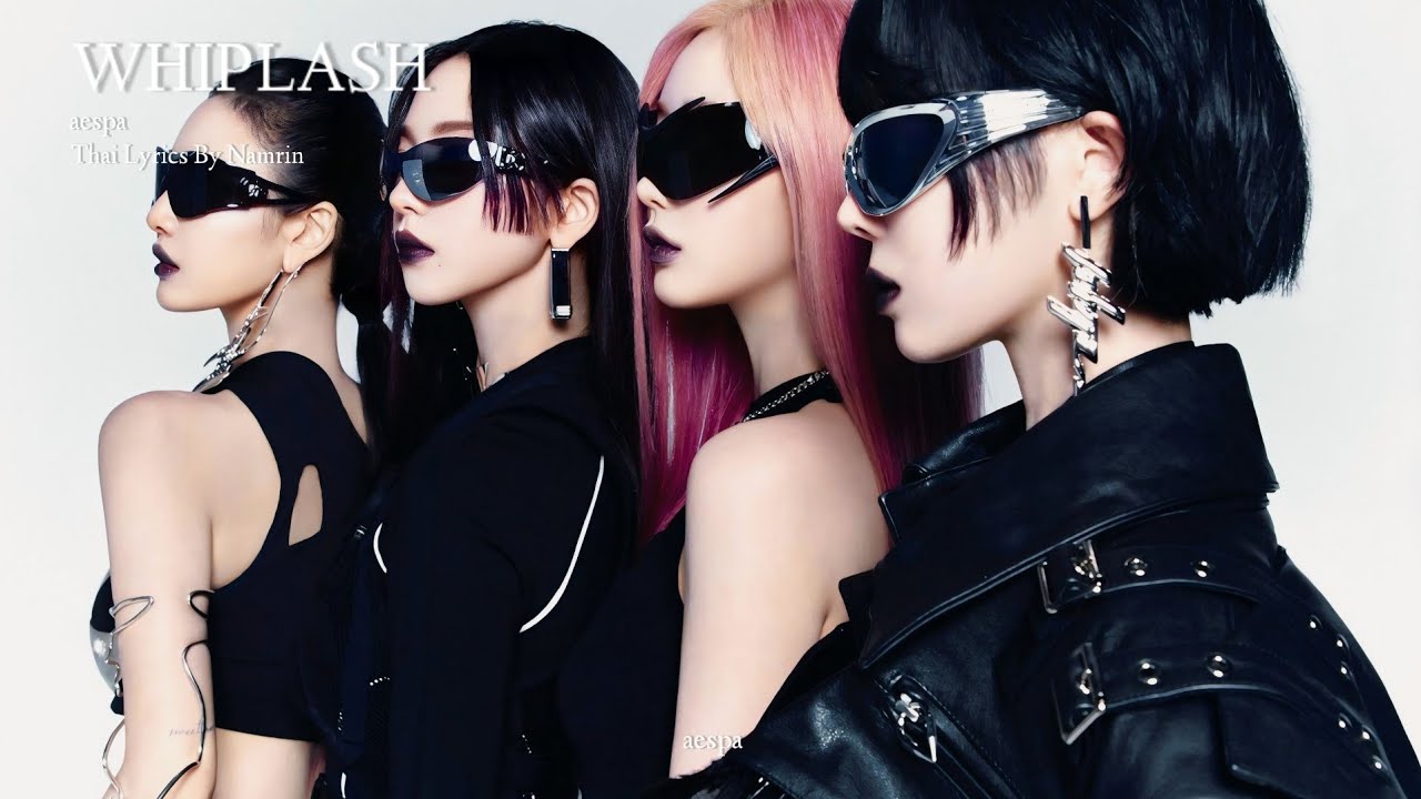 THAIVER | เนื้อเพลง ' Whiplash ' aespa : By NAMRIN