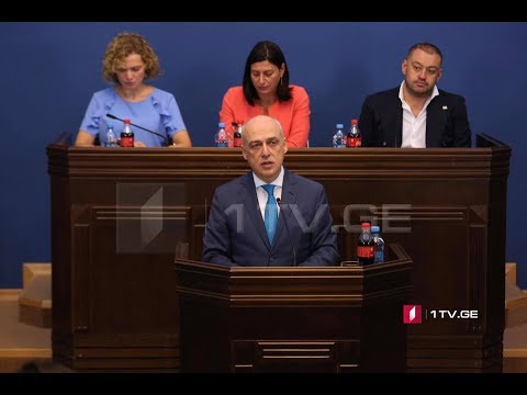 ახალი მთავრობისთვის ნდობის გამოცხადების პროცესი