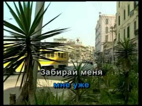 Ruki Vverh - 18 Mne Uzhe Karaoke - Караоке