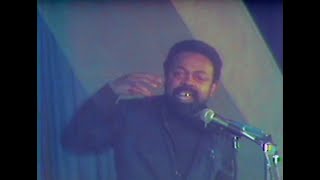 Amiri Baraka, "we should involve ourselves in...trying to transform the society” -The Poetry Center