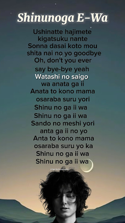 Shinunoga E-Wa~ Fujii Kaze (lyrics) #lyrics #jpop #shortsfeed #shorts #trending #hitsong