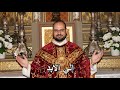 كاهن انا كاهن انا