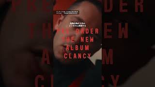 【Twenty One Pilots】新アルバム『CLANCY』の国内盤CDが5/17に発売決定！✨👀新曲「Overcompensate」と「Next Semester」配信中！