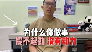 多巴胺的黑暗面是什么?经常看小电影 、社交媒体的你,大脑会有什么变化?