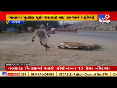 Bharuch: After not getting any help, man takes corpse of her mother to crematorium on wooden plank