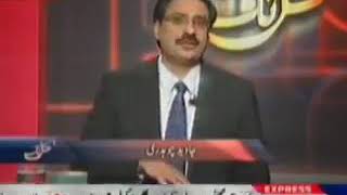History of "Chess" (Shatranj) by Javed Choudry in his program Kal Tak screenshot 4