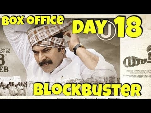 yatra-movie-box-office-collection-day-18/worldwide/mammootty