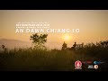 KTP Kumpuan Film (2018-2019) | An dawn chiang lo