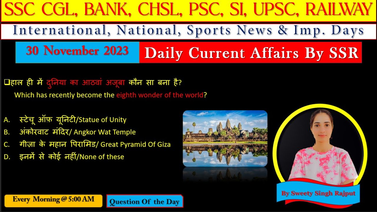 30 Nov 2023 Daily Current Affairs By SSR | Daily Current Affairs By SSR ...